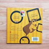 Éste es un círculo